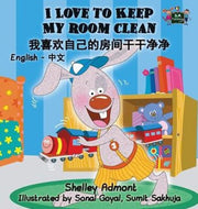 I Love To Keep My Room Clean: English Ch