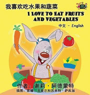 I Love To Eat Fruits And Vegetables (chi