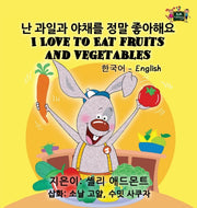 I Love To Eat Fruits And Vegetables: Kor By Admont, Shelley,