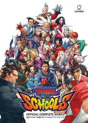 Rival Schools Official Complete Works By Capcom