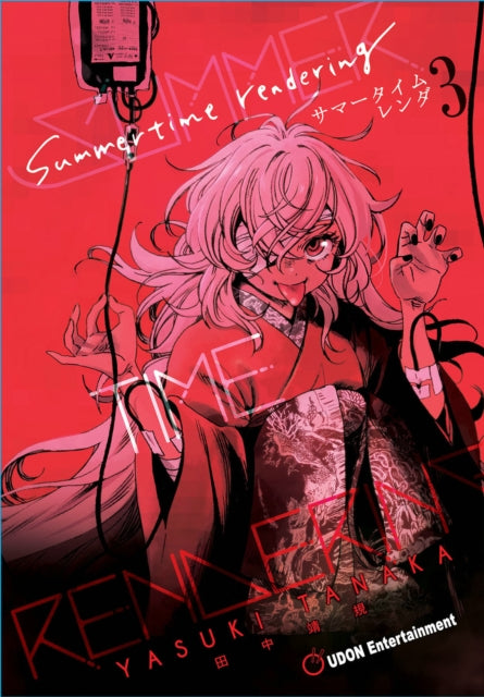 Summertime Rendering Vol 3 By Tanaka, Yasuki