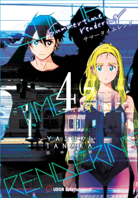 Summertime Rendering Vol 4 By Tanaka, Yasuki