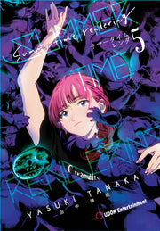 Summertime Rendering Vol 5 By Tanaka, Yasuki