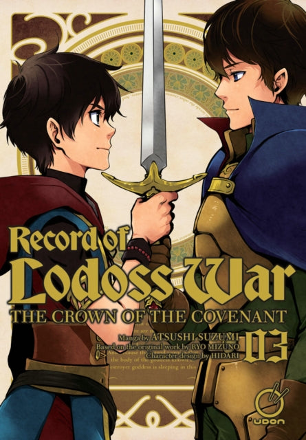 Record Of Lodoss War