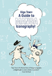 Giga Town The Guide To Manga Iconograpy By Kouno, Fumiyo