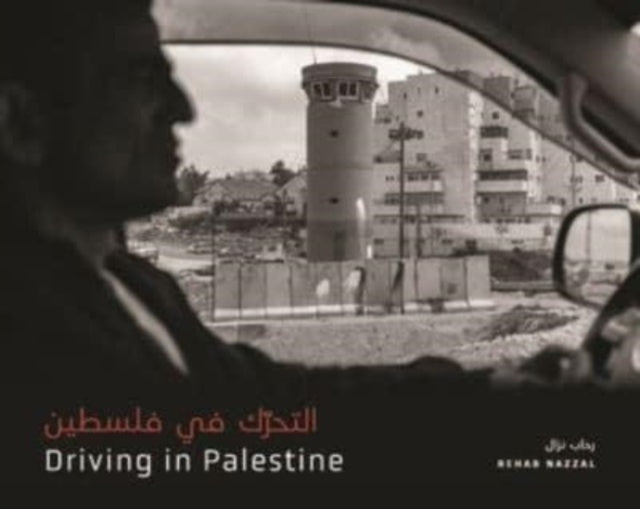 Driving In Palestine