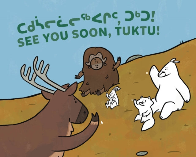 See You Soon Tuktu