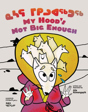 My Hood S Not Big Enough