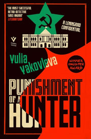 Punishment Of A Hunter