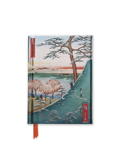 Mount Fuji By Hiroshige Journal