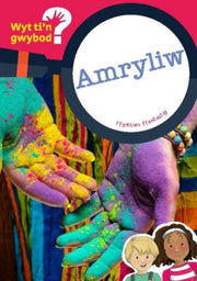 Cyfres Wyt Tin Gwybod Amryliw