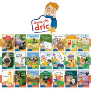 Dyna Chi Dric Pecyn Cyflawn 21 Book Pack
