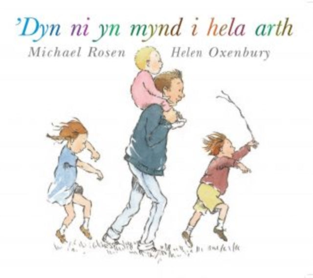 Dyn Ni Yn Mynd I Hela Arth