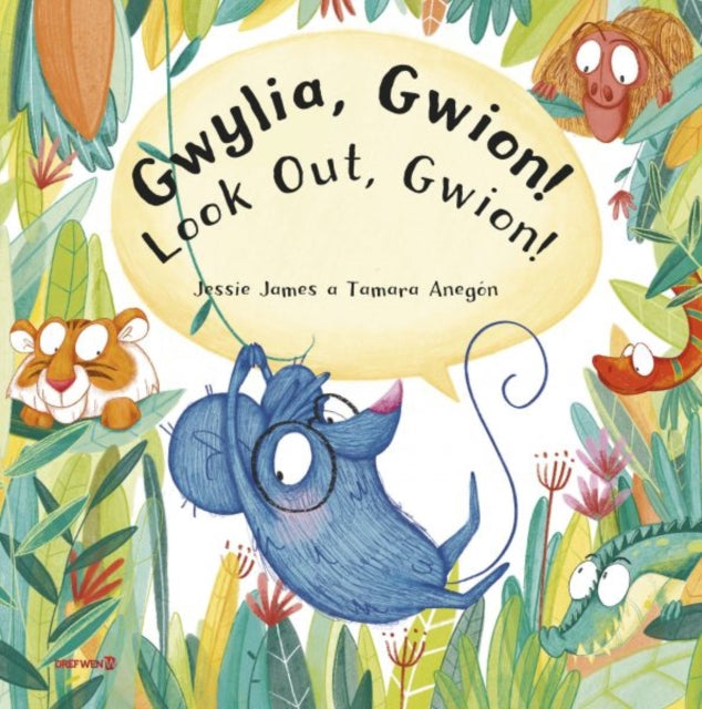 Gwylia Gwion