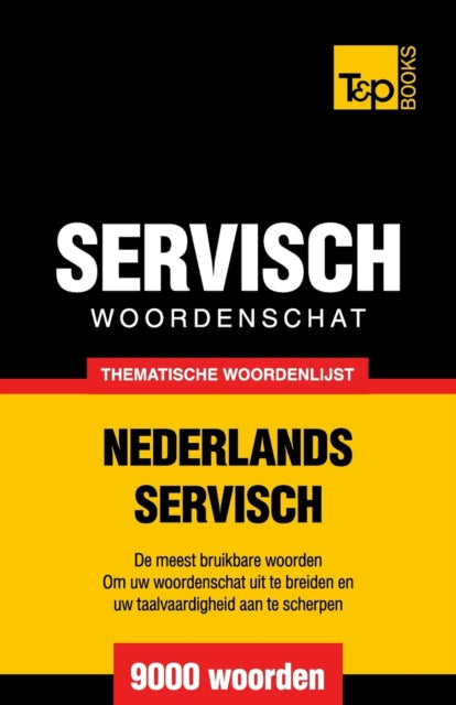 Thematische Woordenschat Nederlands-serv
