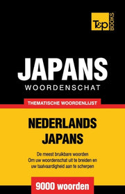 Thematische Woordenschat Nederlands-japa