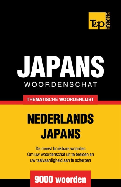 Thematische Woordenschat Nederlands-japa