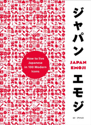 Japanemoji