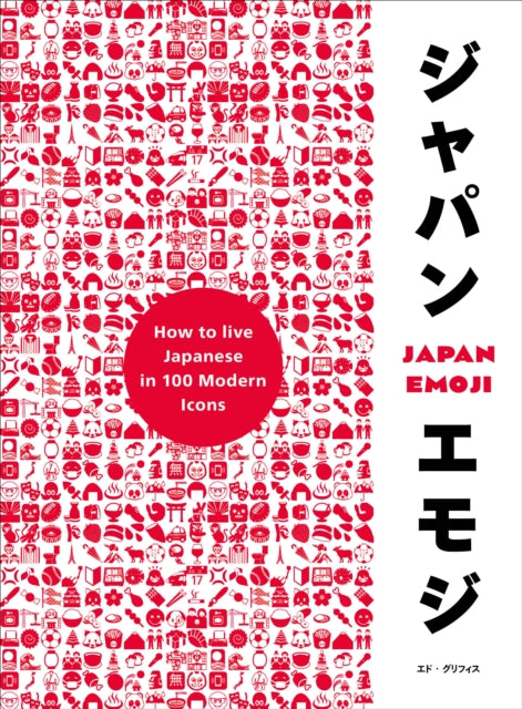 Japanemoji
