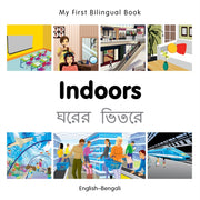 My First Bilingual Bookindoors Englishbe