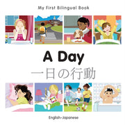 Day English-japanese