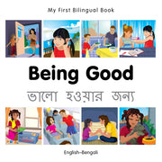 My First Bilingual Book  Being Good