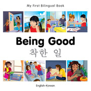 Being Good English-korean By Being Good English-korean