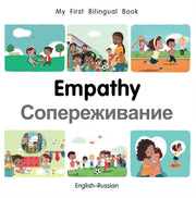 My First Bilingual Book  Empathy Eng
