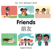 Friends English-chinese
