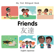 Friends -english-japanese By Editor