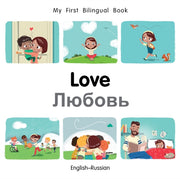 Love English-russian