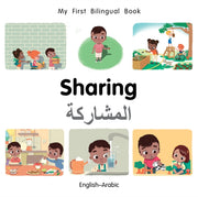My First Bilingual Booksharing Englishar