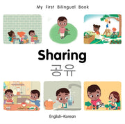 My First Bilingual Booksharing Englishko By , Patricia