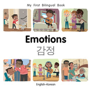 Emotions English-korean By Billings, Patricia