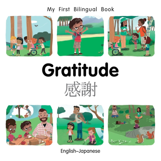 English-japanese