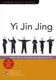 Yi Jin Jing, Qigong Excercises