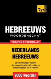 Thematische Woordenschat Nederlands-hebr By Taranov, Andrey