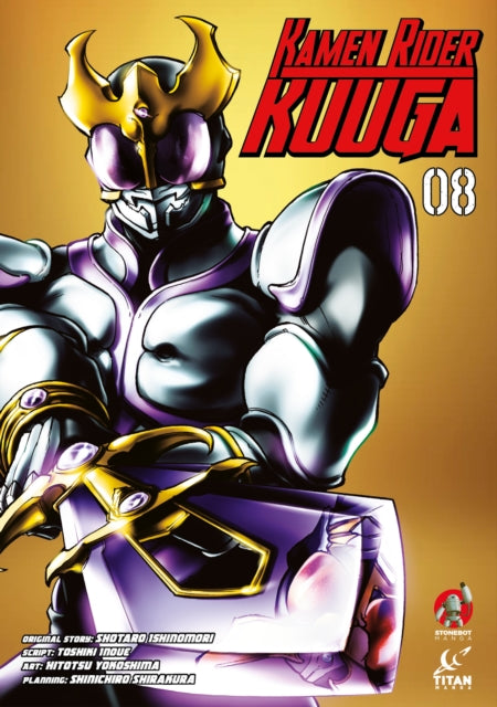 Kamen Rider Kuuga Vol 8