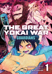 Great Yokai War Guardians Vol 1 By Watanabe  Yusuke