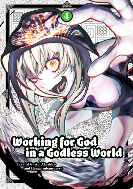 Working For God In A Godless World Vol 4