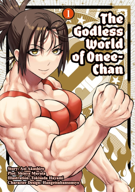 Godless World Of Onee Chan Vol 1
