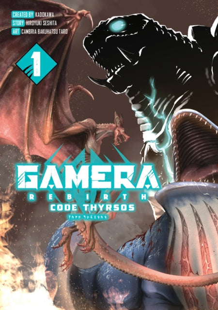 Gamera Rebirth Code Thyrsos