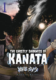 Ghostly Darkness Of Kanata By Koike, Noct