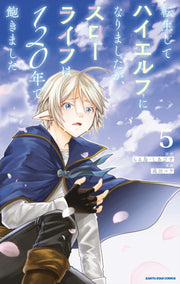 High Elf With A Long Life Vol 1 By Rarutori, Ko Et Al
