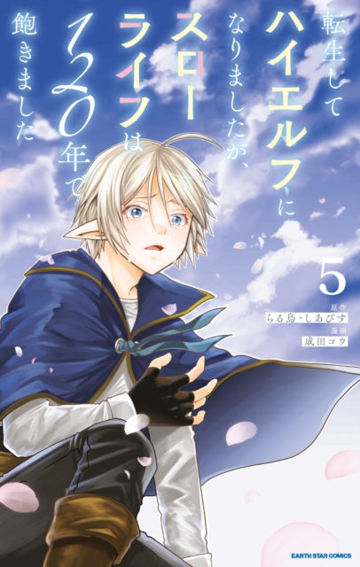 High Elf With A Long Life Vol 1 By Rarutori, Ko Et Al