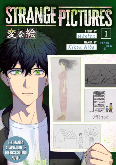 Strange Pictures Vol 1 By Uketsu, Kikou