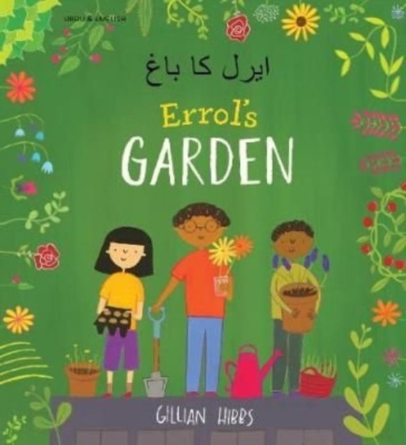 Errols Garden Urdu English By Hibbs , Gillian
