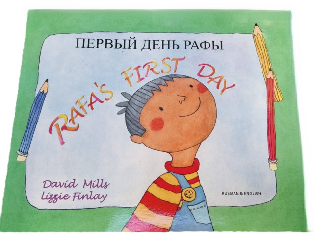 Rafas First Day Russian English