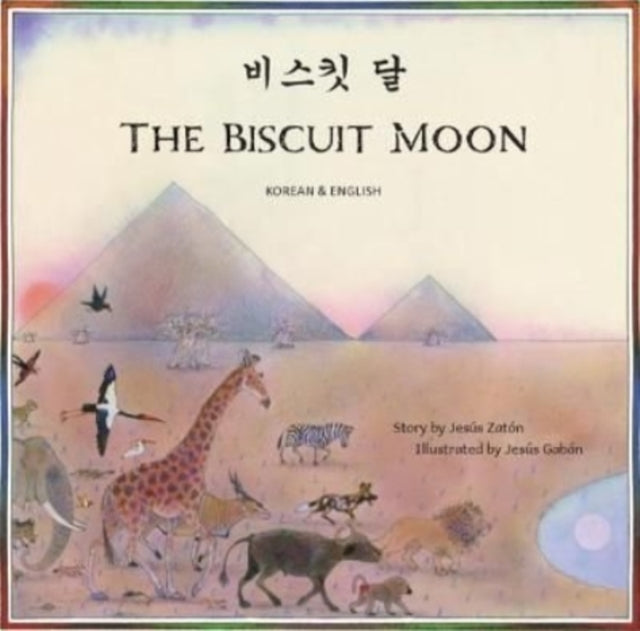 Biscuit Moon Korean English
