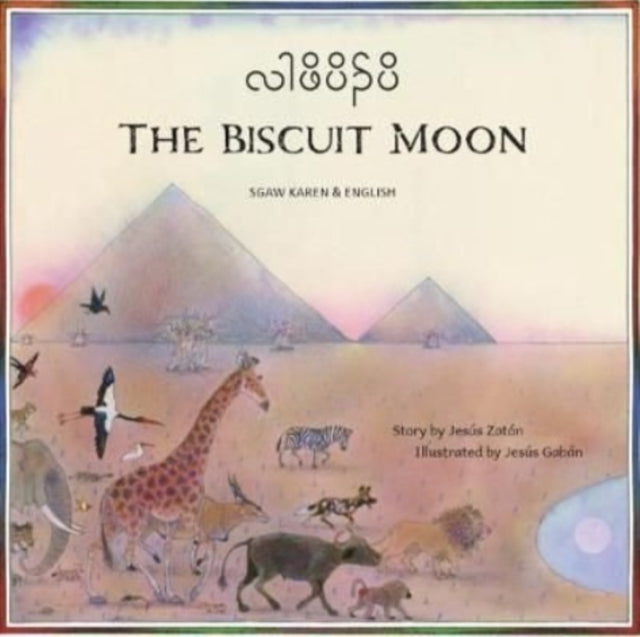 Biscuit Moon Karen English